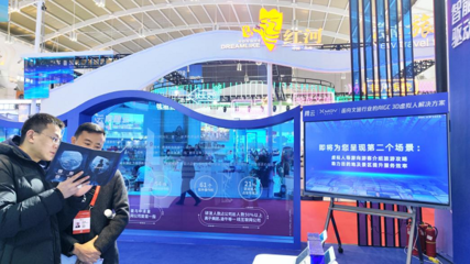 魔珐科技与腾云携手 AI虚拟人引领文旅新体验