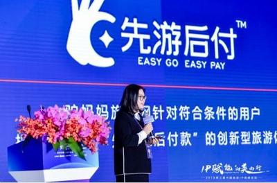 重塑信任 驴妈妈“先游后付”如何推动导游服务革新
