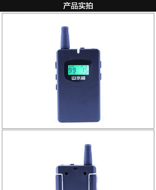 无线讲解器一对多超长70小时待机导游讲解机带团麦克风工厂参观教
